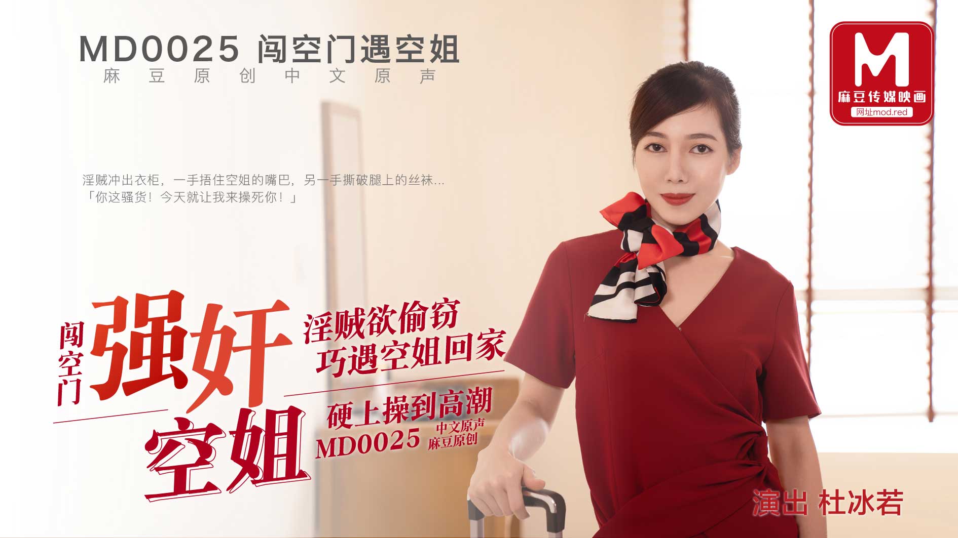 久久婷婷综合色拍亚洲