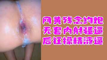 91人妻人澡人爽人人精品