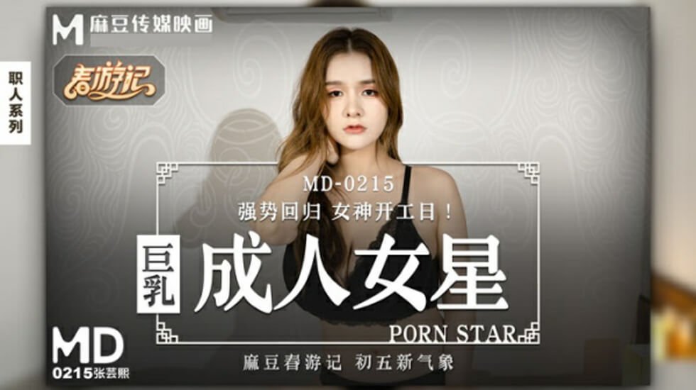 岛国尤物视频在线观看