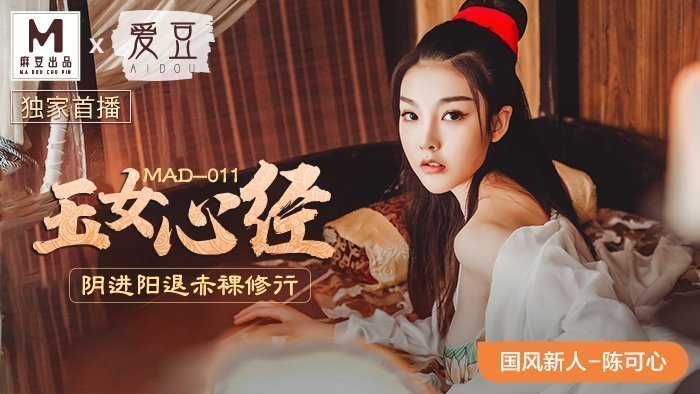 男人插入女人阴道视频一区
